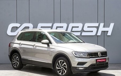 Volkswagen Tiguan II, 2018 год, 2 150 000 рублей, 1 фотография