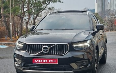 Volvo XC40 I, 2022 год, 2 755 123 рублей, 1 фотография