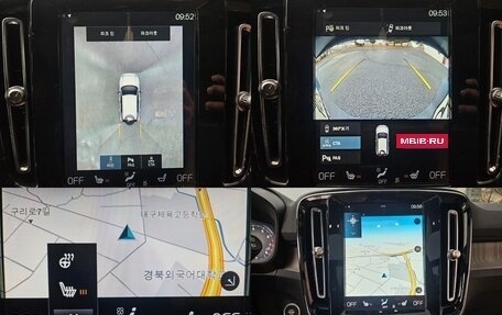 Volvo XC40 I, 2022 год, 2 755 123 рублей, 11 фотография