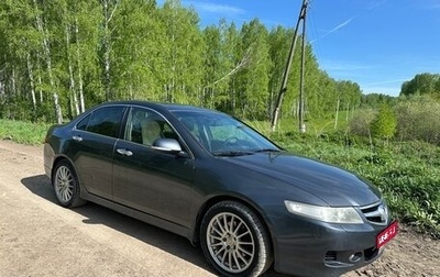 Honda Accord VII рестайлинг, 2006 год, 950 000 рублей, 1 фотография