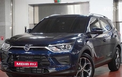 SsangYong Korando, 2019 год, 2 420 000 рублей, 1 фотография