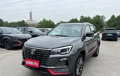 Changan CS75 I рестайлинг, 2021 год, 1 300 000 рублей, 1 фотография