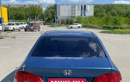Honda Civic VIII, 2005 год, 525 000 рублей, 4 фотография