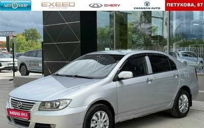 Lifan Solano I (630) рестайлинг, 2011 год, 370 000 рублей, 1 фотография