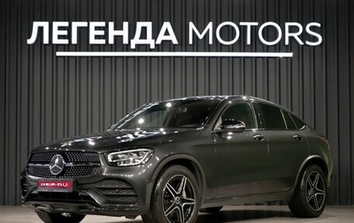 Mercedes-Benz GLC Coupe, 2020 год, 4 900 000 рублей, 1 фотография