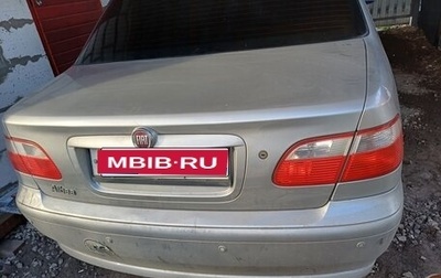 Fiat Albea I рестайлинг, 2011 год, 310 000 рублей, 1 фотография