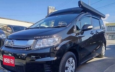 Honda Freed I, 2016 год, 814 000 рублей, 1 фотография