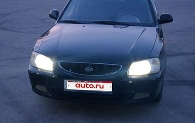 Hyundai Accent II, 2007 год, 525 000 рублей, 1 фотография