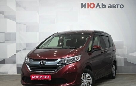 Honda Freed II, 2017 год, 1 770 000 рублей, 1 фотография