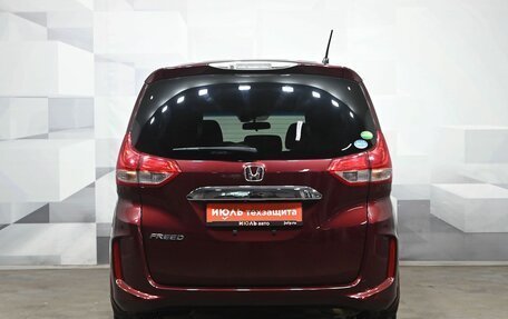 Honda Freed II, 2017 год, 1 770 000 рублей, 5 фотография