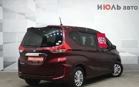 Honda Freed II, 2017 год, 1 770 000 рублей, 6 фотография