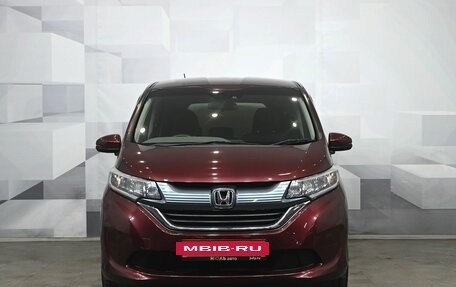Honda Freed II, 2017 год, 1 770 000 рублей, 2 фотография