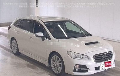 Subaru Levorg I, 2015 год, 1 350 000 рублей, 1 фотография