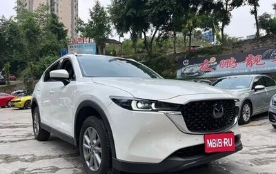 Mazda CX-5 II, 2022 год, 2 590 131 рублей, 1 фотография