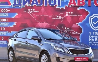 KIA Rio III рестайлинг, 2014 год, 600 000 рублей, 1 фотография