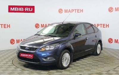 Ford Focus II рестайлинг, 2010 год, 675 000 рублей, 1 фотография