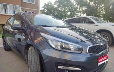 KIA cee'd III, 2017 год, 1 350 000 рублей, 1 фотография
