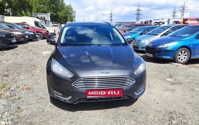 Ford Focus III, 2017 год, 1 000 000 рублей, 1 фотография