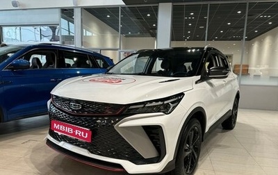 Geely Coolray I, 2024 год, 2 794 990 рублей, 1 фотография