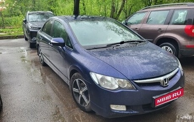 Honda Civic VIII, 2008 год, 750 000 рублей, 1 фотография