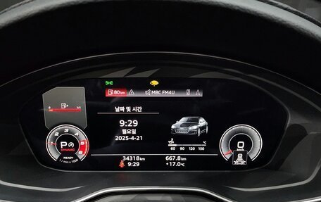 Audi A5, 2021 год, 2 550 000 рублей, 6 фотография