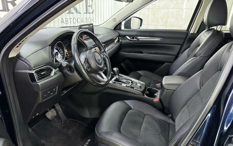 Mazda CX-5 II, 2020 год, 3 220 000 рублей, 10 фотография