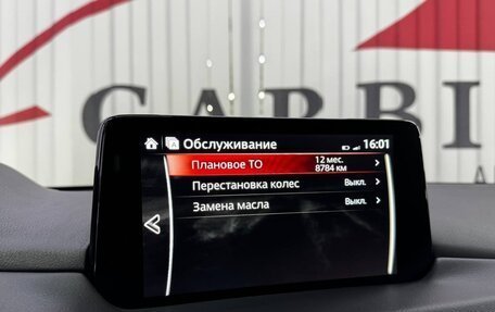 Mazda CX-5 II, 2020 год, 3 220 000 рублей, 20 фотография