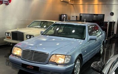 Mercedes-Benz S-Класс, 1993 год, 6 000 000 рублей, 1 фотография