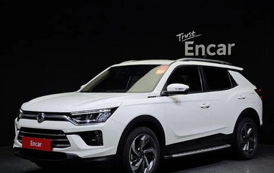 SsangYong Korando, 2021 год, 1 405 000 рублей, 1 фотография