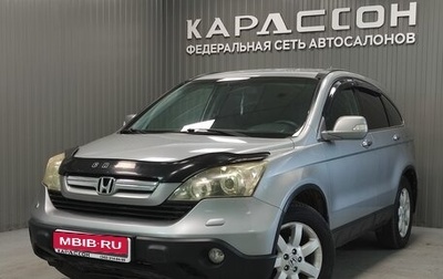 Honda CR-V III рестайлинг, 2008 год, 1 230 000 рублей, 1 фотография