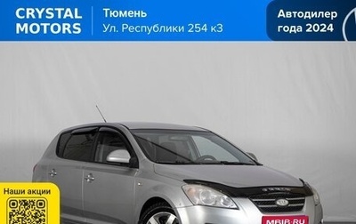 KIA cee'd I рестайлинг, 2009 год, 639 000 рублей, 1 фотография