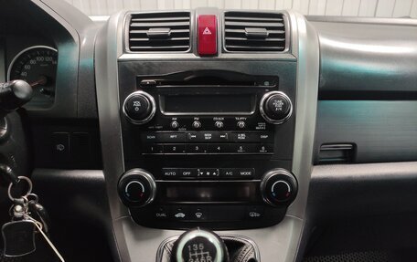 Honda CR-V III рестайлинг, 2008 год, 1 230 000 рублей, 12 фотография