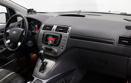 Ford Kuga III, 2012 год, 1 026 000 рублей, 7 фотография