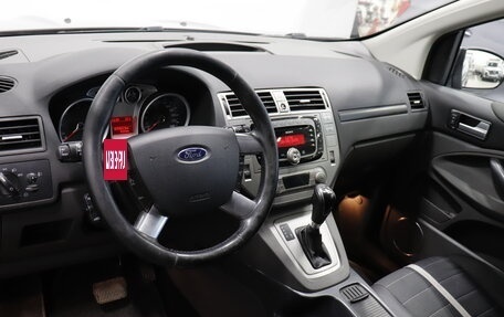 Ford Kuga III, 2012 год, 1 026 000 рублей, 9 фотография