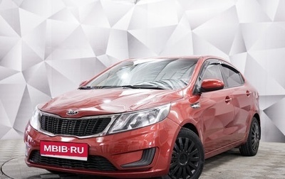 KIA Rio III рестайлинг, 2014 год, 936 000 рублей, 1 фотография