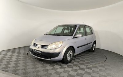Renault Scenic III, 2004 год, 290 000 рублей, 1 фотография