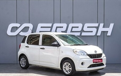 Toyota Passo III, 2018 год, 1 030 000 рублей, 1 фотография