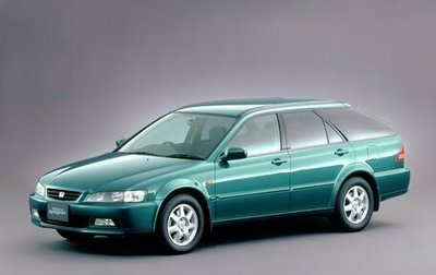 Honda Accord VII рестайлинг, 2000 год, 470 000 рублей, 1 фотография