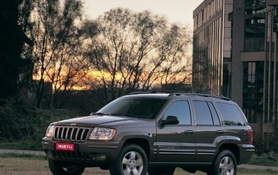 Jeep Grand Cherokee, 1999 год, 2 500 000 рублей, 1 фотография