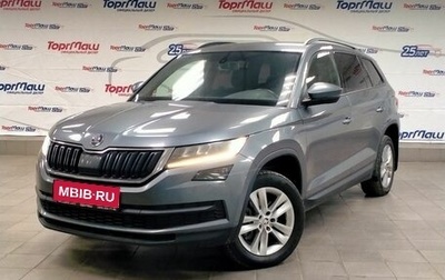 Skoda Kodiaq I, 2020 год, 2 280 000 рублей, 1 фотография