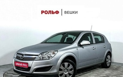Opel Astra H, 2014 год, 747 000 рублей, 1 фотография