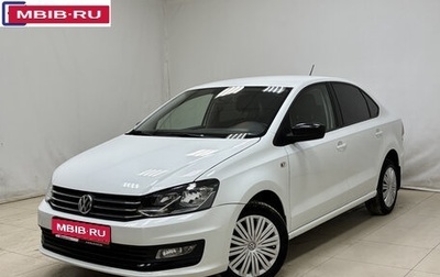 Volkswagen Polo VI (EU Market), 2020 год, 1 380 000 рублей, 1 фотография