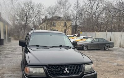 Mitsubishi Montero Sport, 2002 год, 587 000 рублей, 1 фотография
