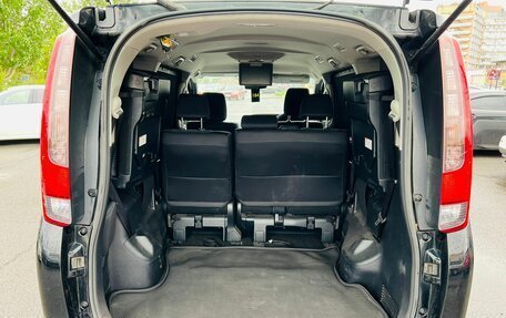 Toyota Noah III, 2016 год, 1 899 000 рублей, 12 фотография