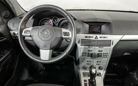 Opel Astra H, 2014 год, 747 000 рублей, 12 фотография