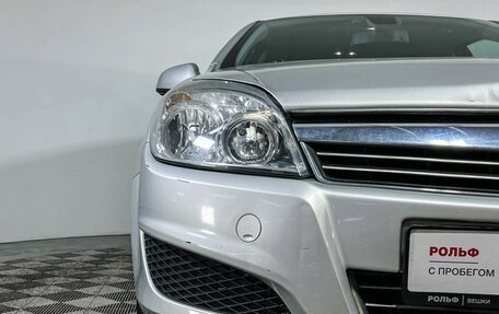 Opel Astra H, 2014 год, 747 000 рублей, 14 фотография