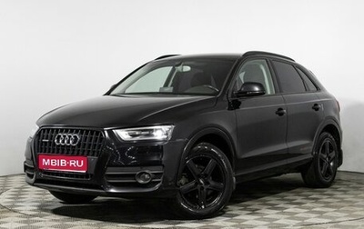 Audi Q3, 2014 год, 1 579 898 рублей, 1 фотография