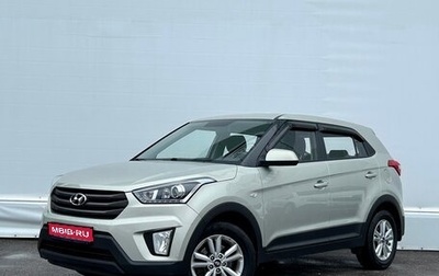 Hyundai Creta I рестайлинг, 2019 год, 1 747 800 рублей, 1 фотография
