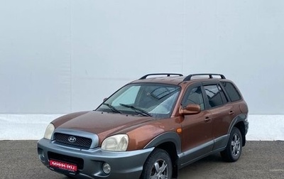 Hyundai Santa Fe III рестайлинг, 2001 год, 320 000 рублей, 1 фотография