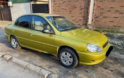 KIA Rio II, 2000 год, 222 222 рублей, 1 фотография
